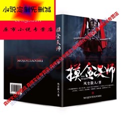 散人讲故事第一期｜快递员的午夜奇遇