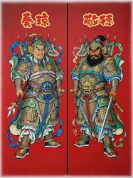 神荼和郁垒的奇妙冒险？