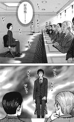 太空兄弟在波多黎各·一场跨越宇宙的冒险之旅