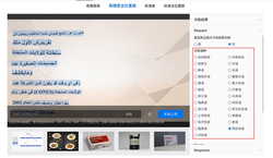 阿拉伯海的灵气之美｜从照片到自然奥秘