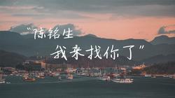 墨香深处·一封尘封信笺的意外发现