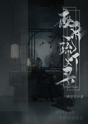 穿越时空的东方韵味丨空间东方魅影