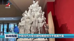 意大利蒙淘克计划｜媒体视角下的真相探索