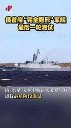 波罗的海的神秘呼唤—外星协议的未解之谜