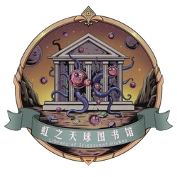 深海之下，神秘钟声的呼唤…