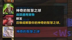 古城废墟里的金属球｜那阵低频嗡鸣，我到现在都不敢关灯睡