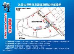 冰封湖双环印·时间的神秘童话