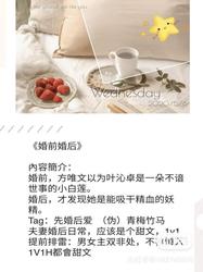 肉多甜宠丨一场关于爱与成长的甜蜜冒险