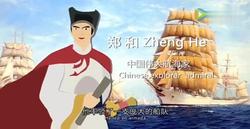 南海的海图与时间线丨一场跨越世纪的真相追寻