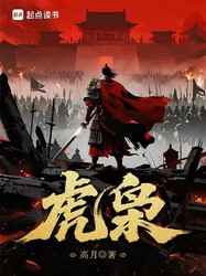 "最新章节丨第十四次的奇迹"