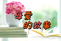 咬住你的唇，是那晚唯一的痛觉与节奏…