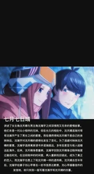 七月七日晴丨一场跨越时空的约定