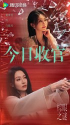 安第斯山脉的信号黑洞—为什么手机在这里突然“消失”？