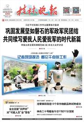 南极科考站电梯故障：镜面碎片背后的生死抉择