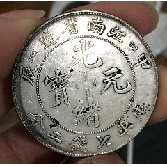 大洋洲的神秘银龙—一个失落的文明传说