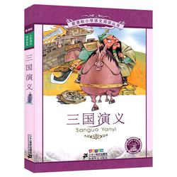 烽火戏诸侯，千古风流人物…