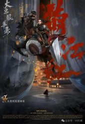 深海巨兽的神秘传说—大西洋地底雷兽