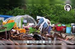 老石的吹牛日常？