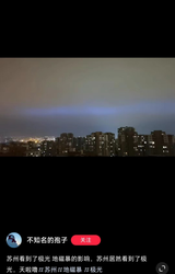 那些消失在电磁风暴里的喀斯特石林…