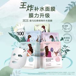 喜马拉雅蛟龙守护｜雪山之巅的神秘力量