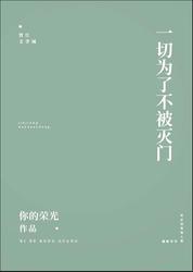 讲个故事，能破案…