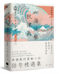 当海浪停摆，语言如何翻译那份寂静！