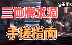 拉普兰之谜·外星语言的踪迹？