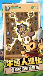 牛头人丰收那天，我差点以为自己看错了