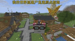 地底洞穴沙鬼·探寻神秘世界的神秘传说