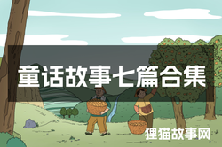 公主杖责五十大板的背后…