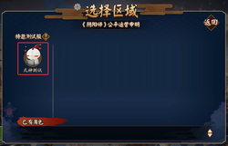 阿尔卑斯雨鱼六芒刻印·探寻神秘与美丽的交织