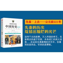 倾听历史的声音？