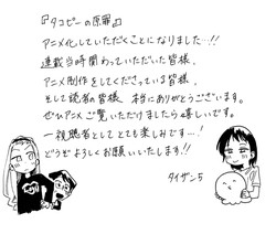 章鱼的诡故事：一人一个谜题