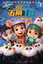 寻找音乐的回声！