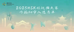 风车下的爱情奇缘？