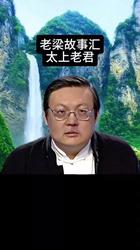 百家姓背后的秘密！