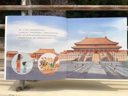 圣龙山上的滴答声丨一块停摆的怀表与未完的誓言