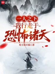 深夜书屋的神秘声音…