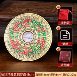 当罗盘遇上光学幻影｜逆刻罗盘的奇幻之旅