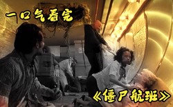 南美僵尸祭祀—古老传说与恐怖现实的交织