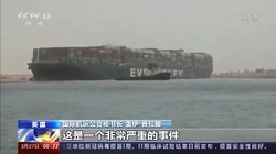 苏伊士之谜·宇宙飞船背后的秘密