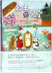 他只有一只眼睛，却守了三十年的灯塔？