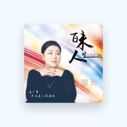 那些藏在喜马拉雅里的治愈精灵，你注意到了吗？