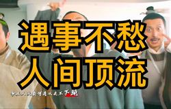 江湖夜雨，一剑封喉！