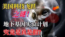 马绍尔岛的“地下人”—一个被遗忘的民间传说