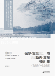 UFO谜雾背后的法国宗教信仰！