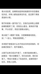 女大学生与黑帮老大的意外邂逅？