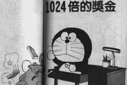 旧藏丨一个关于回忆与秘密的故事