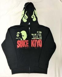 探寻航海废墟中的犬神传说？