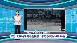 澳大利亚真的见过“死光武器”？我查了三年，真相让人沉默…
